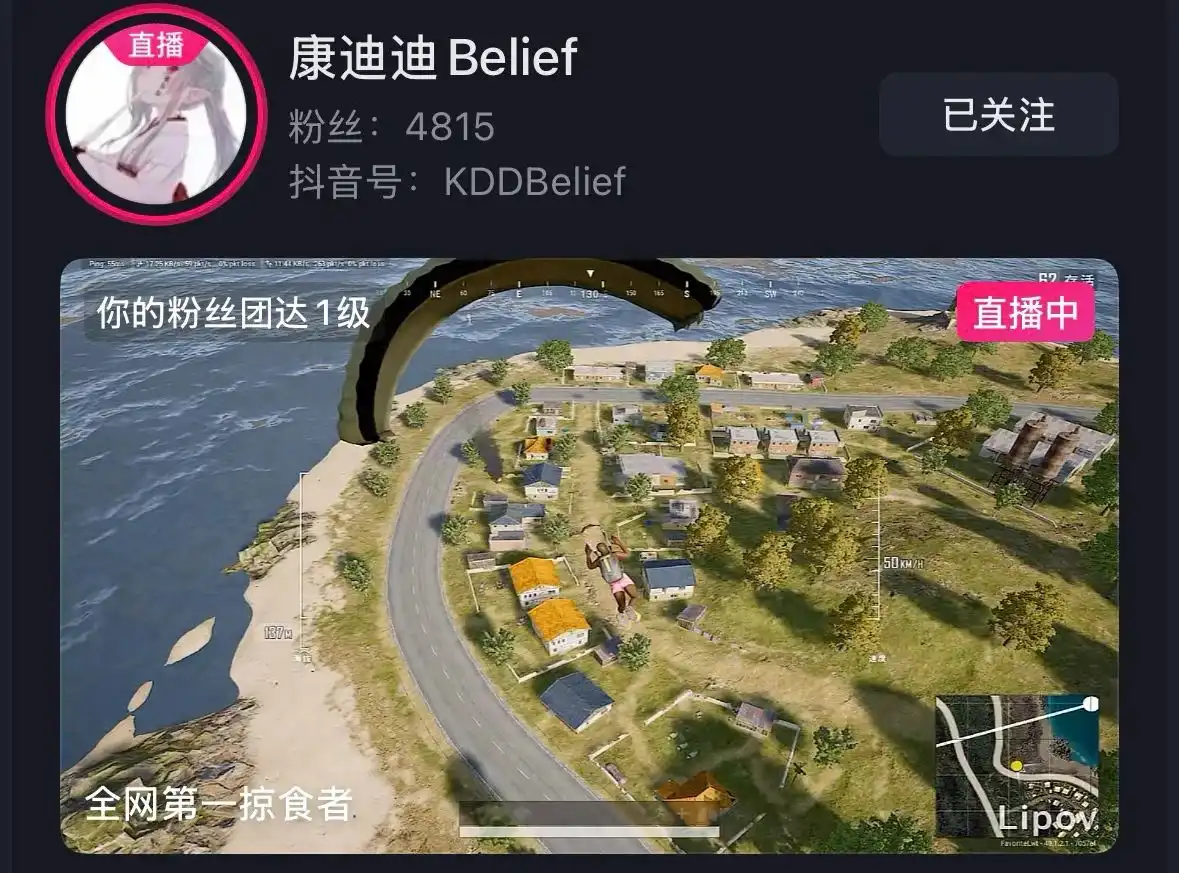 PUBG全网第一掠食者