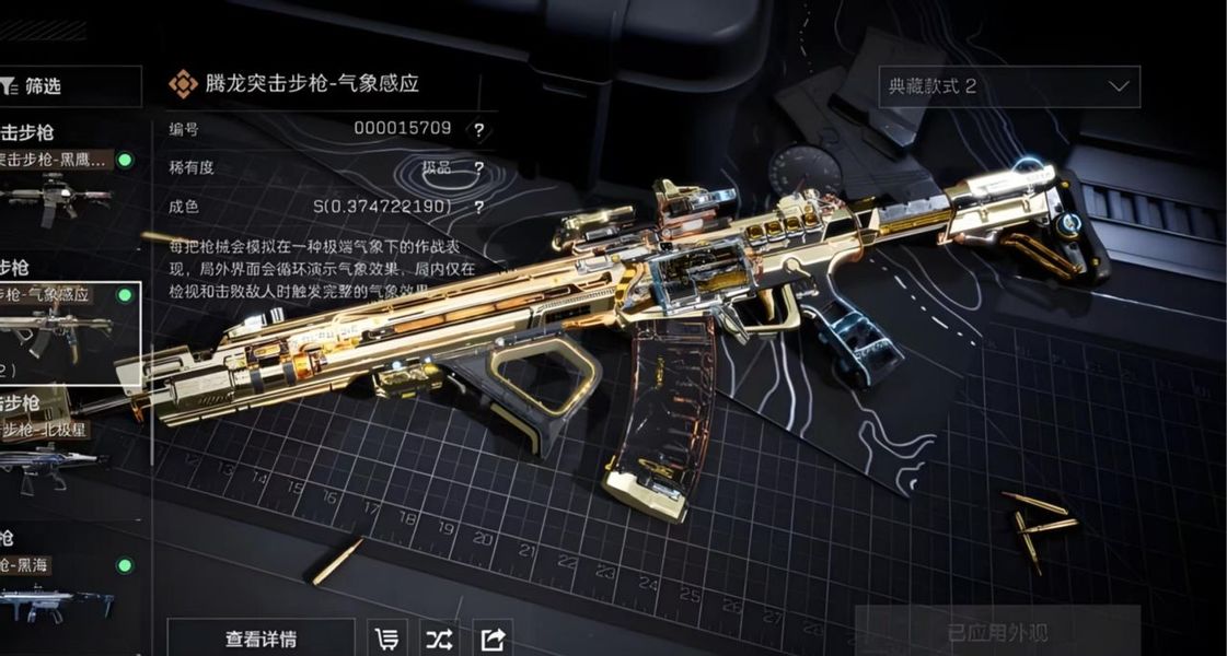 三角洲行动T0神器