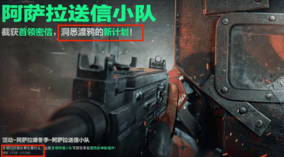 三角洲行动账号买卖