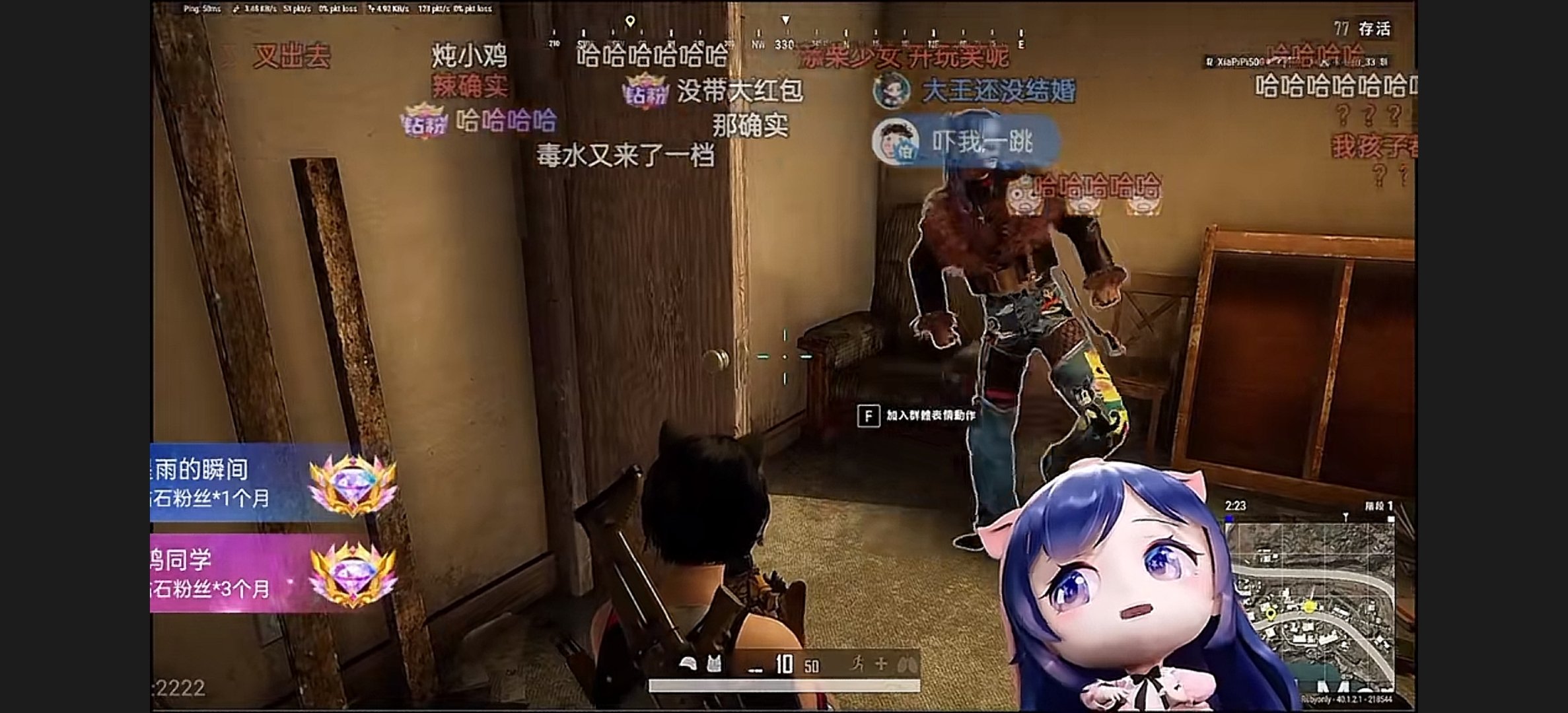 PUBG团崽