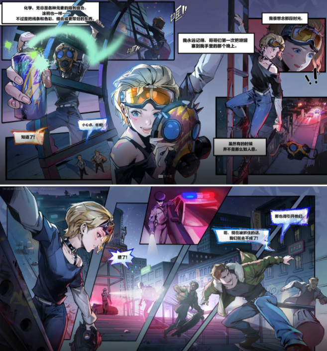 三角洲行动皮肤漫画背景故事