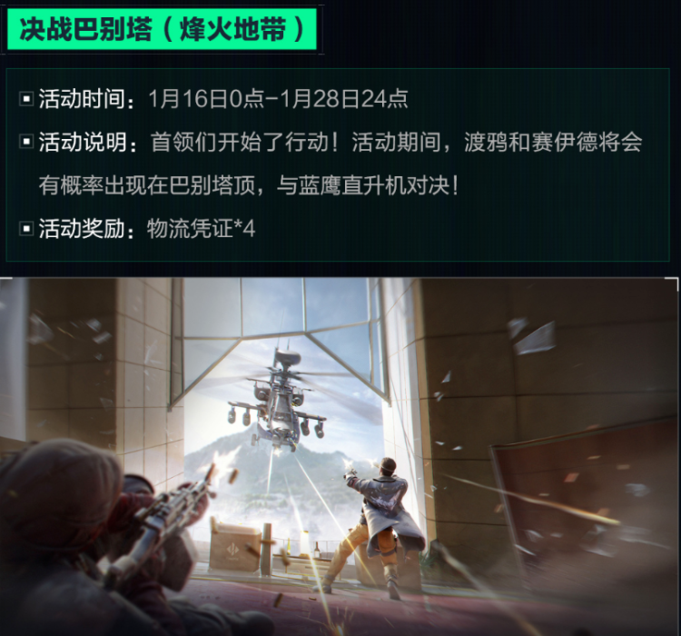 闲游盒