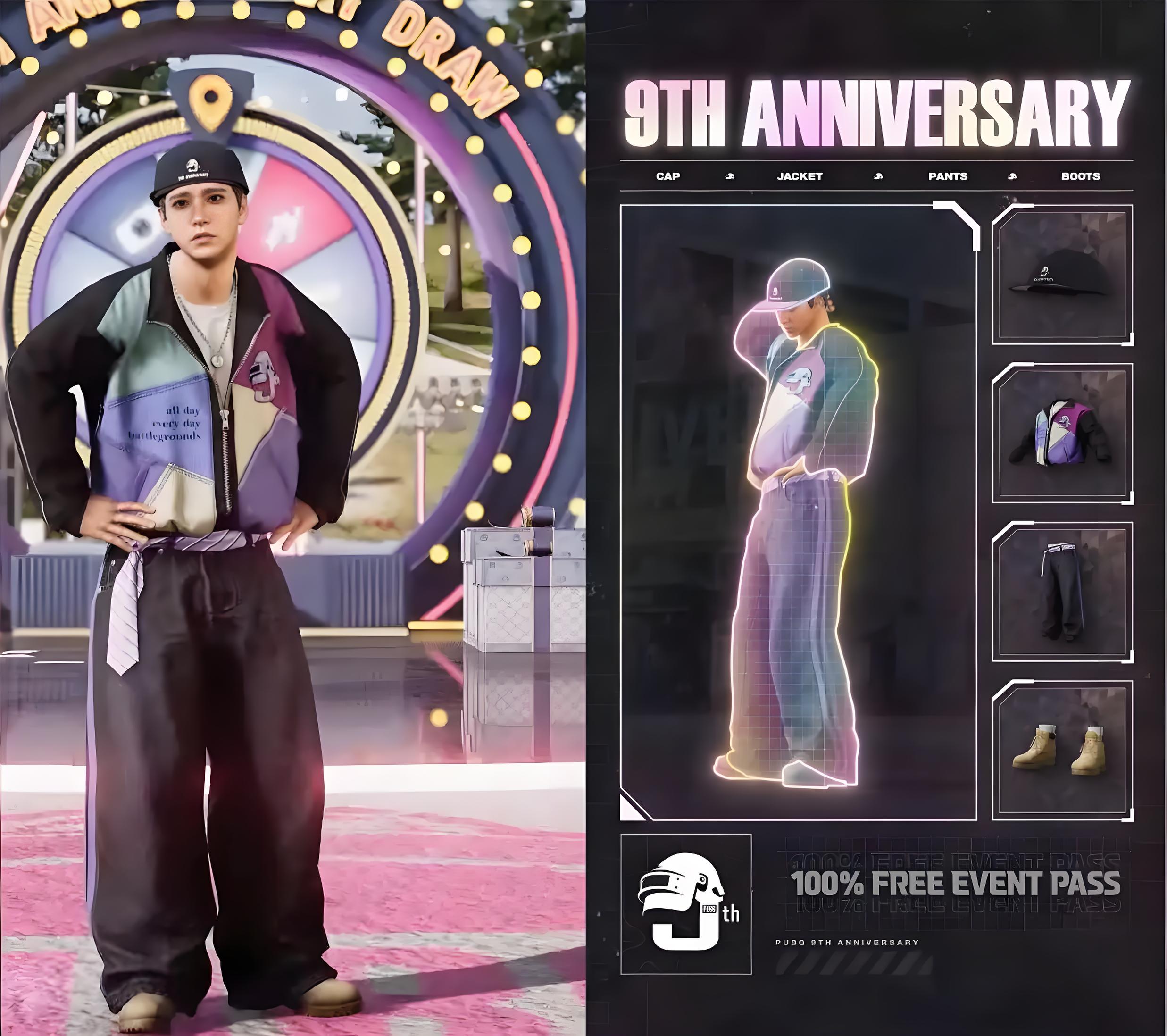 PUBG男套装