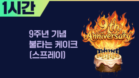 PUBG一小时