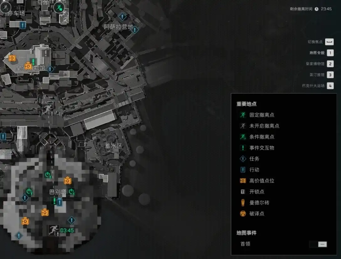 三角洲行动任务检测机制