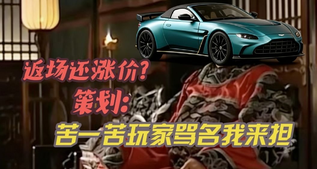 PUBG返场涨价
