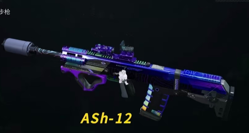 三角洲行动ASH-12