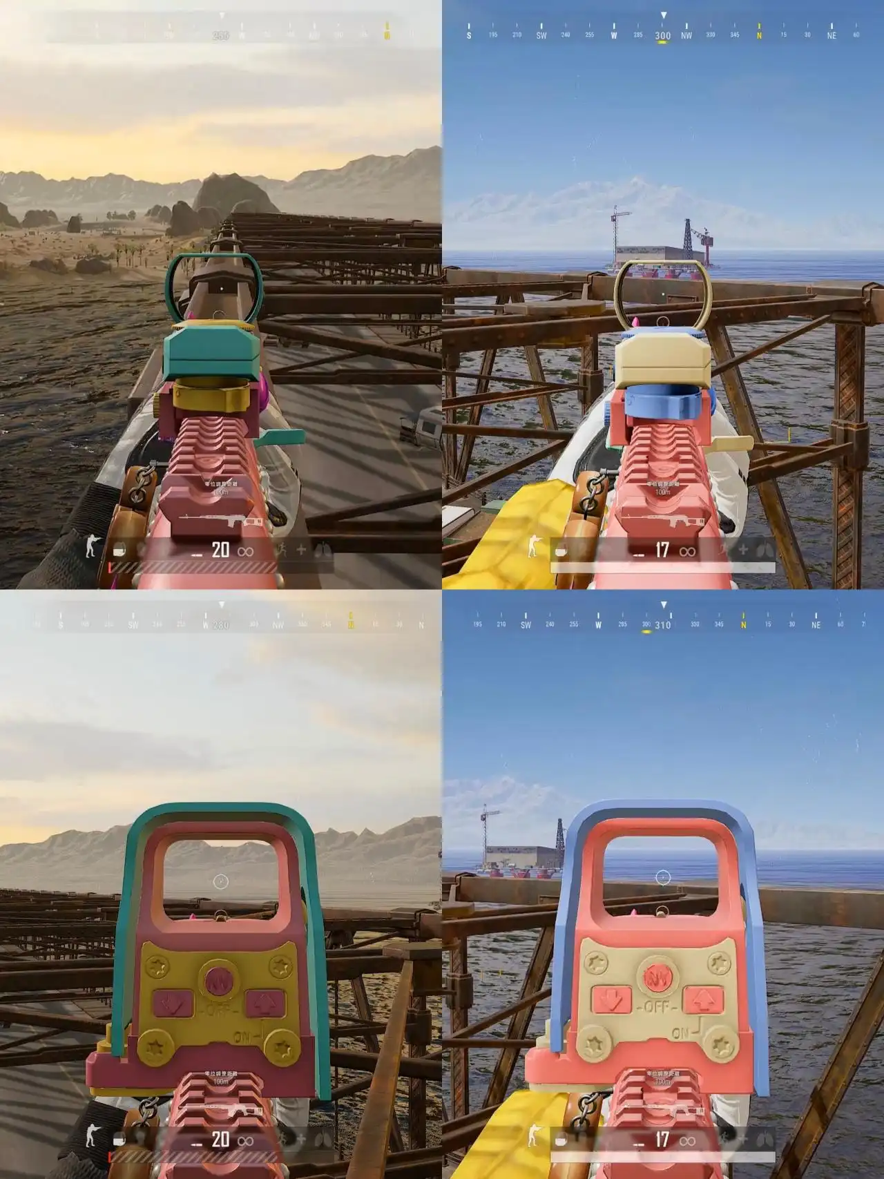 PUBG异色
