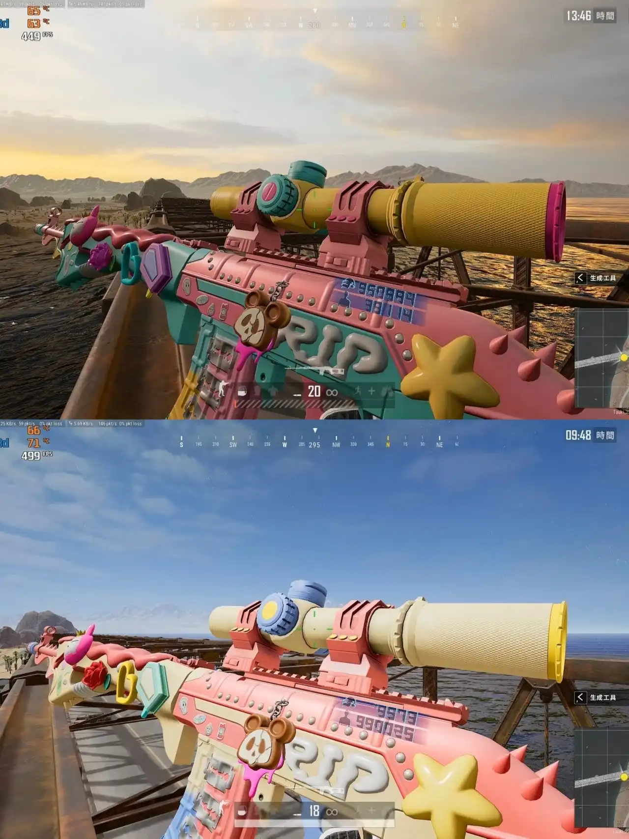 PUBG异色