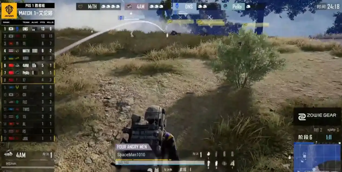 PUBG决赛阶段