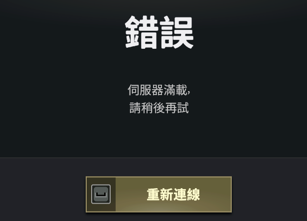 PUBG服务器