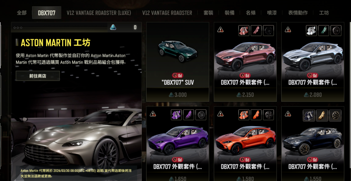 PUBG工坊