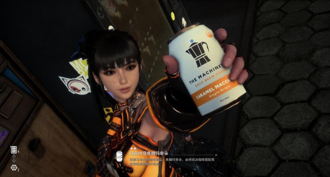 绝地求生马奇内塔焦糖玛奇朵