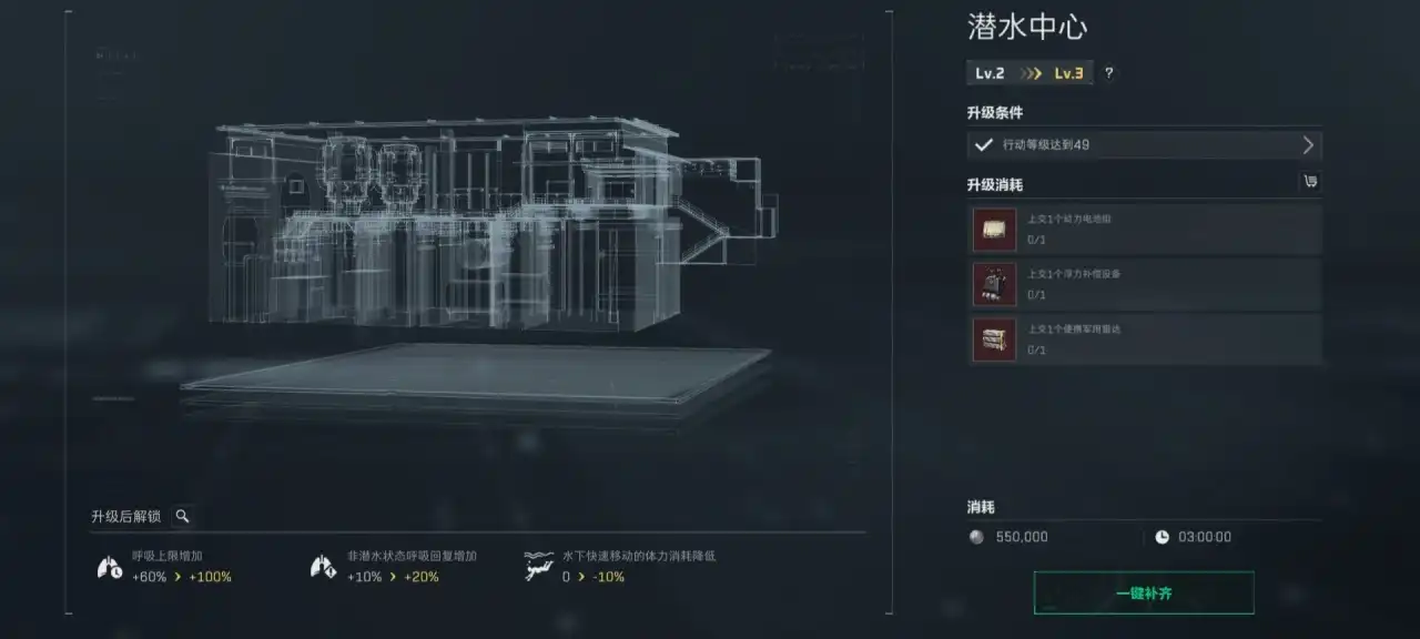 三角洲行动特勤处区域