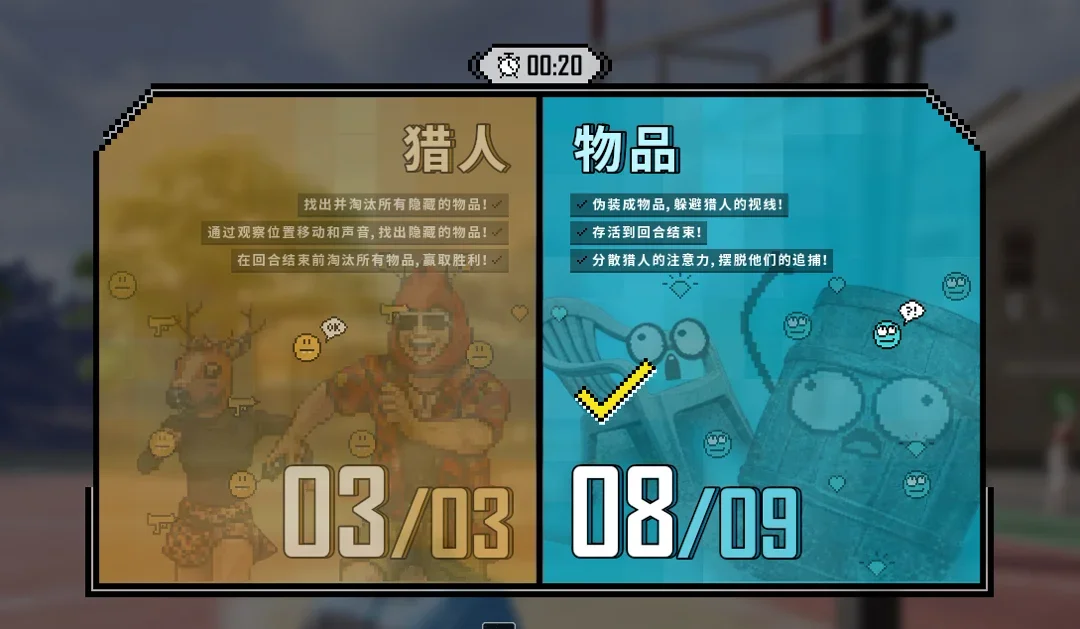 绝地求生躲猫猫小技巧