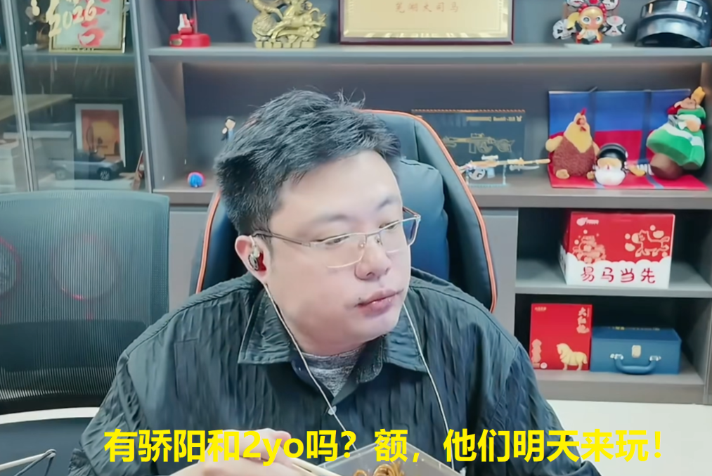 PUBG大司马