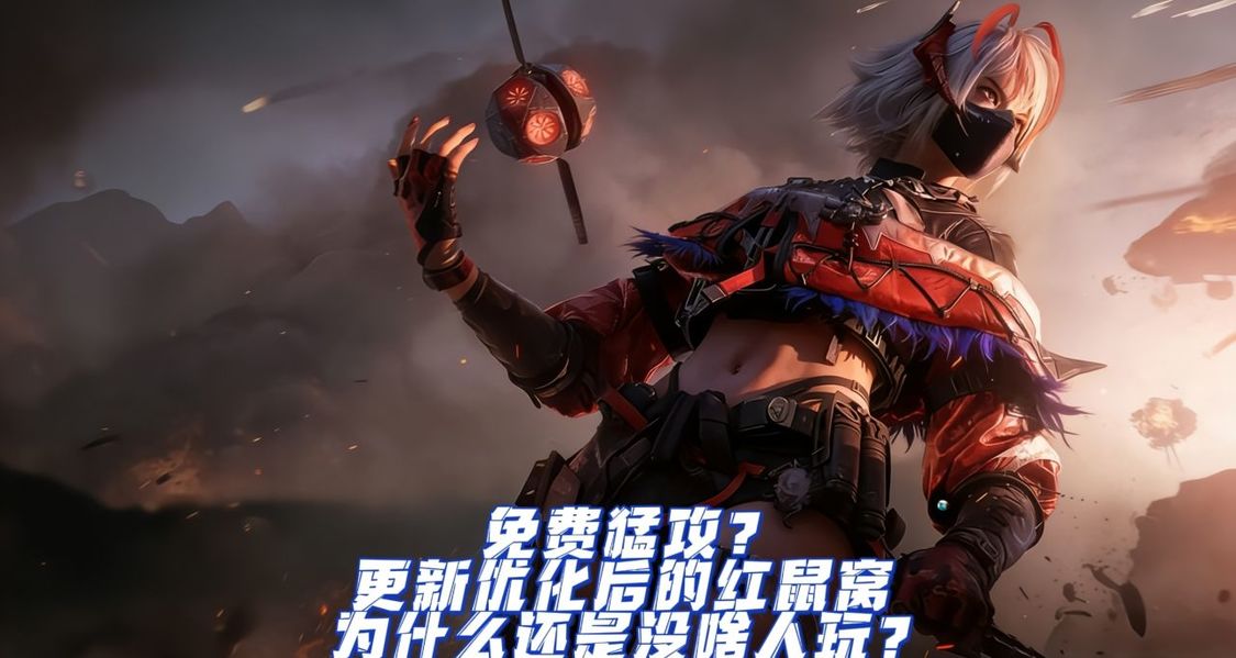 三角洲行动免费猛攻