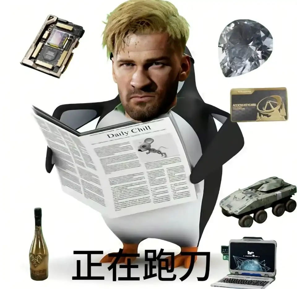 三角洲哈夫币跑刀