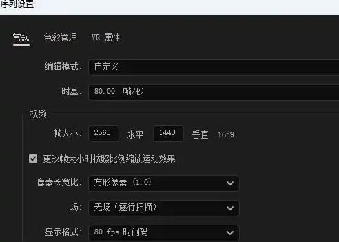 PUBG序列设置