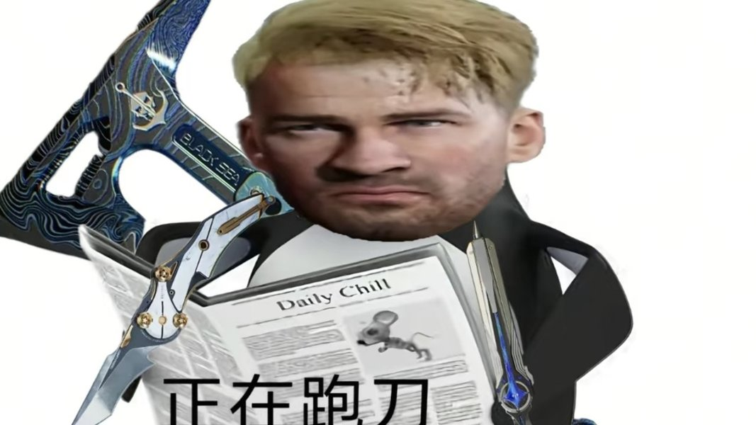 三角洲哈夫币交易平台