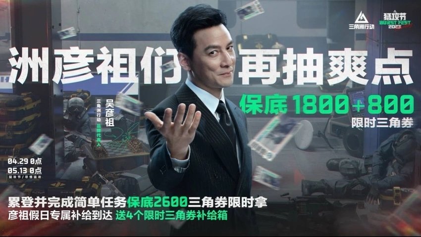 三角洲哈夫币出售平台