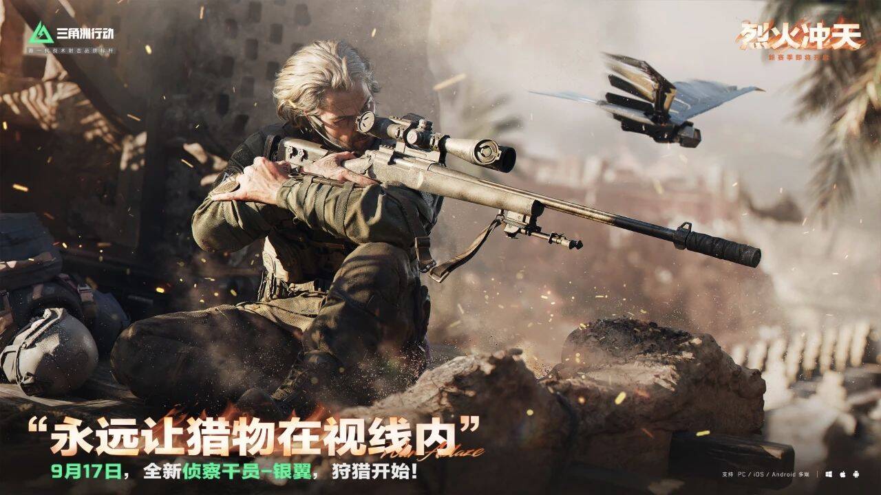 游戏账号交易平台