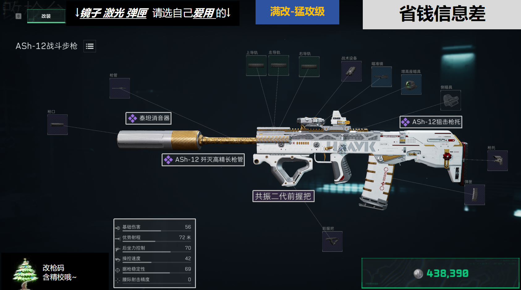 闲游盒
