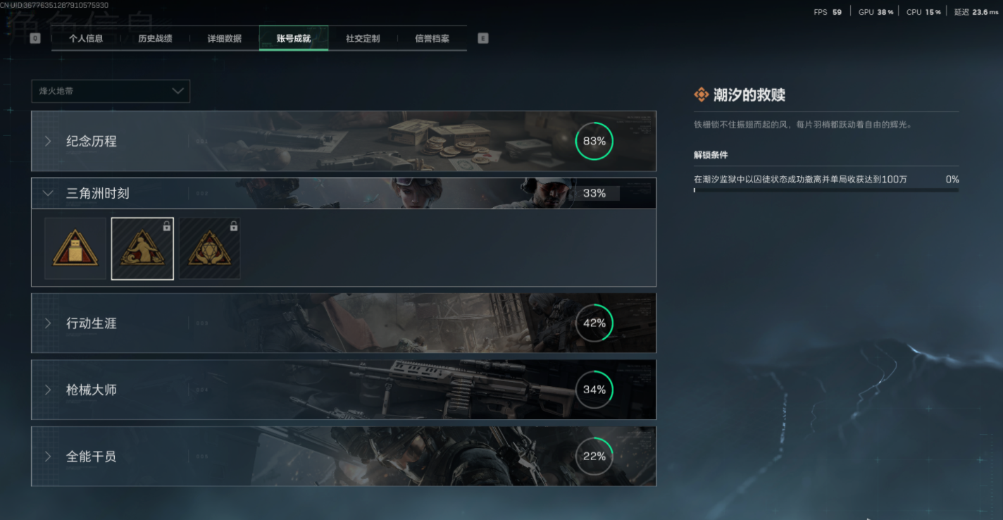 三角洲哪个地图最肥