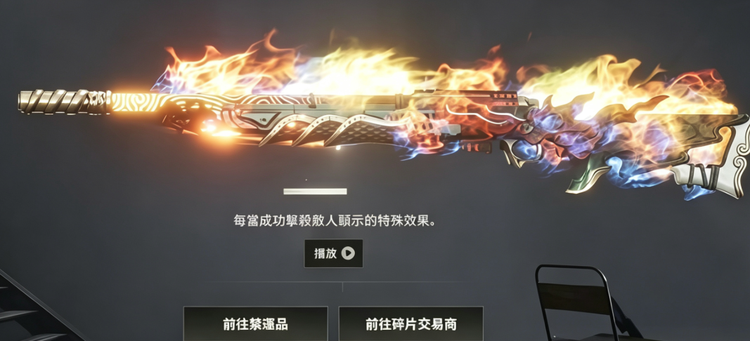 PUBG聚合物