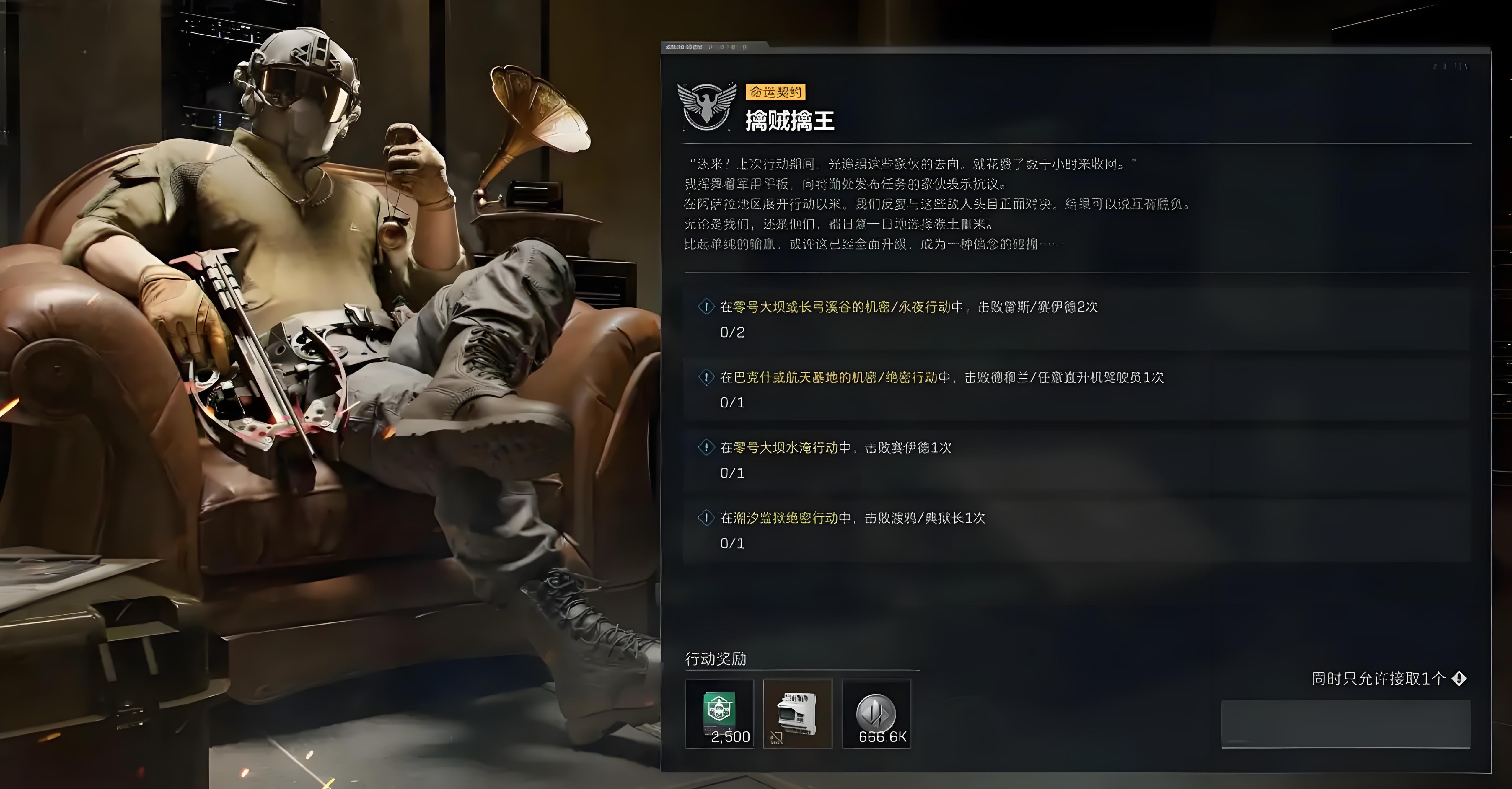 闲游盒