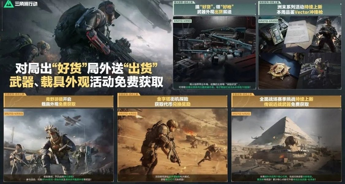 闲游盒