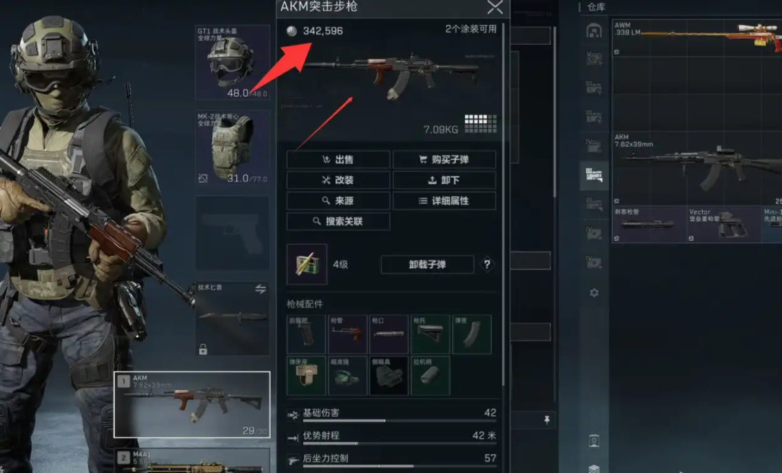 三角洲哈夫币怎么变现