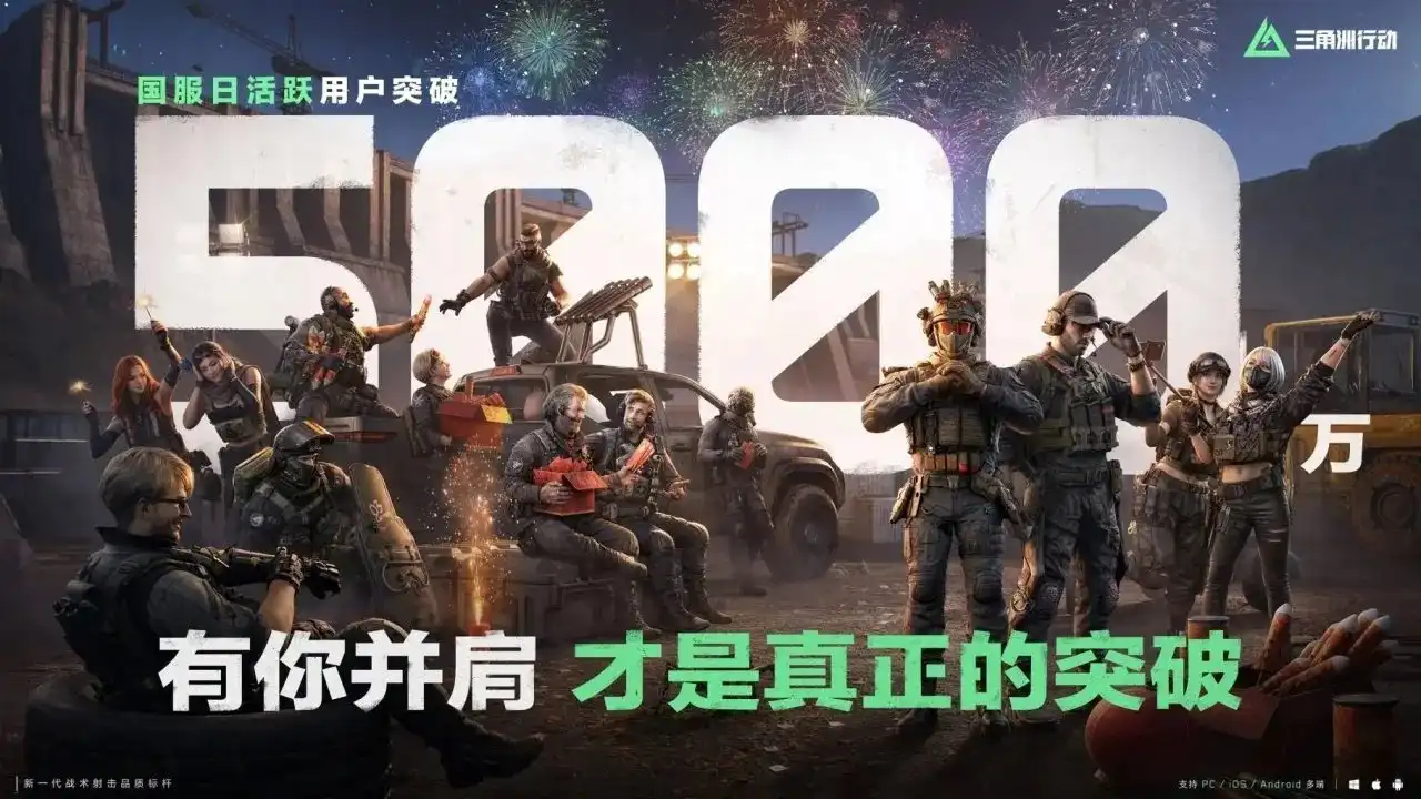 三角洲行动哈夫币代肝