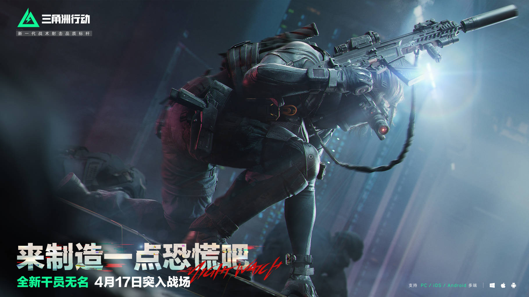 三角洲哈夫币怎么获得