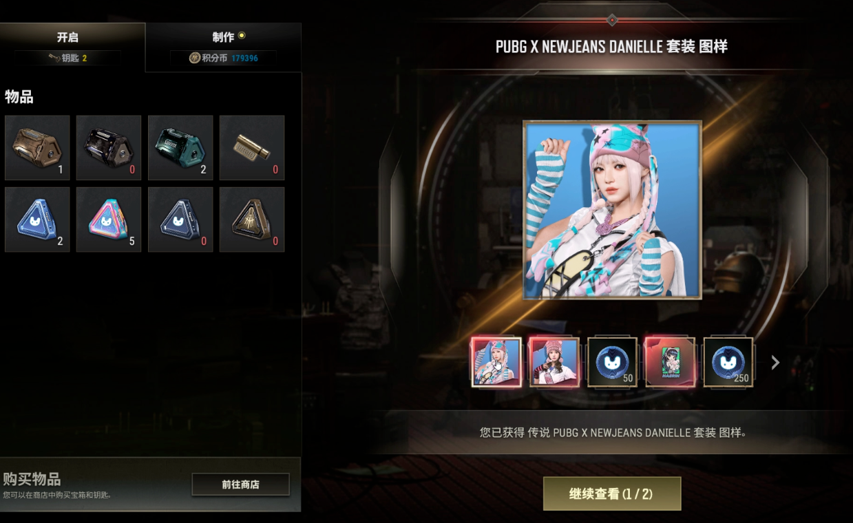 PUBG欧皇时刻