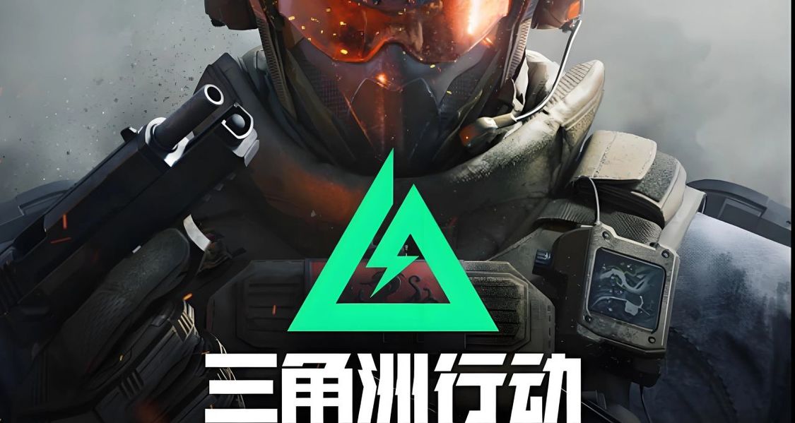 游戏账号交易平台