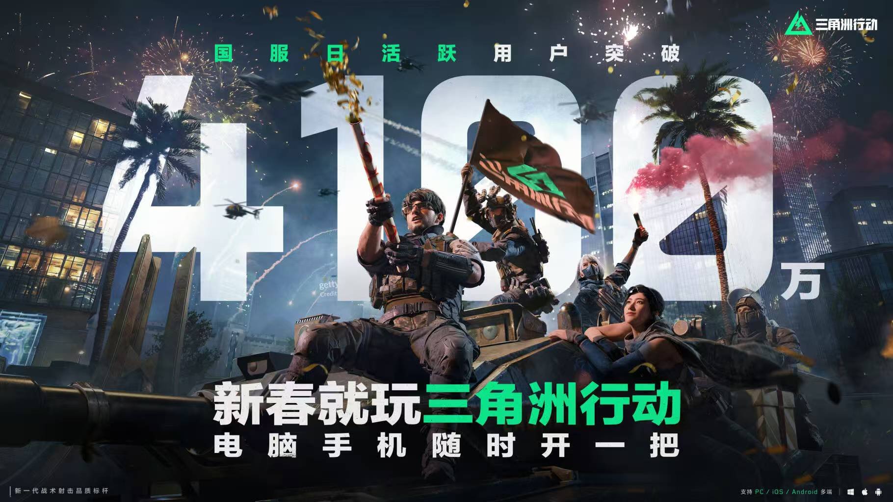 游戏账号交易平台