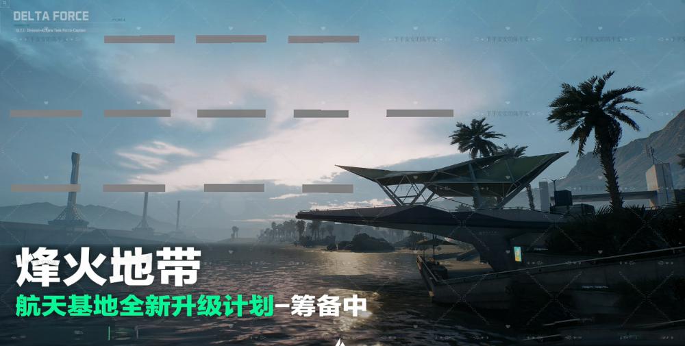 游戏账号交易平台