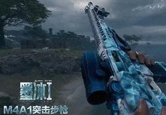 三角洲行动墨冰1M4A1突击步枪