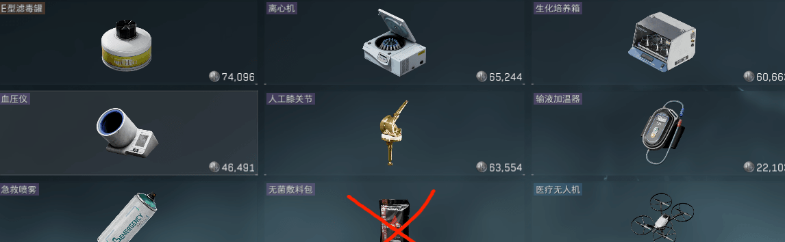 三角洲行动预测押宝