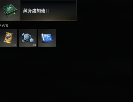 绝地求生藏匿处