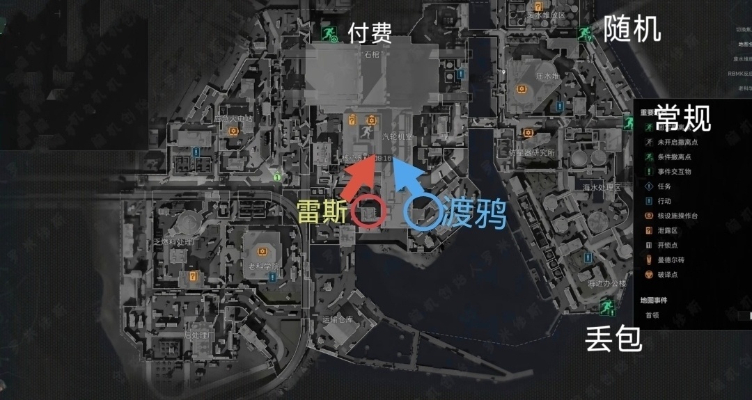 三角洲行动AZ3核电站
