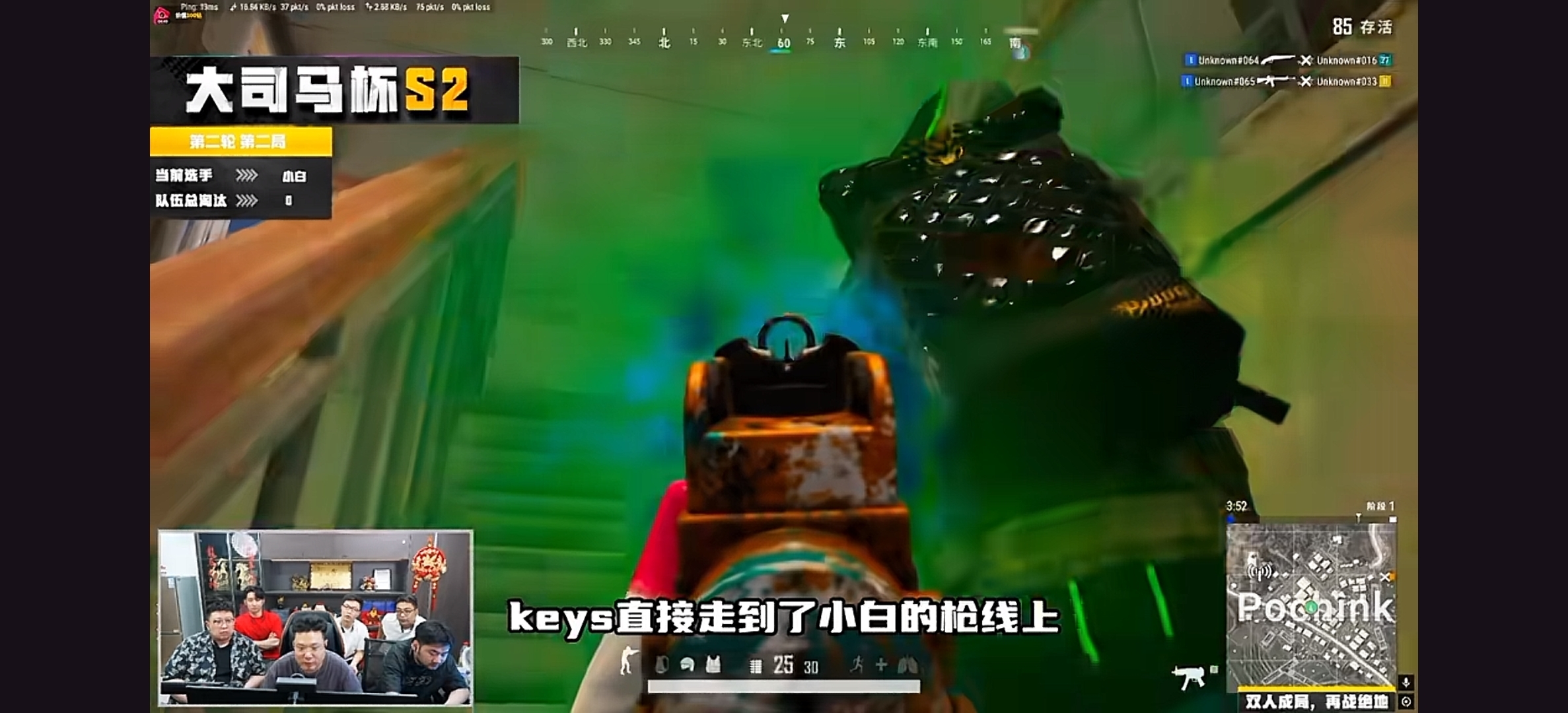 绝地求生keys
